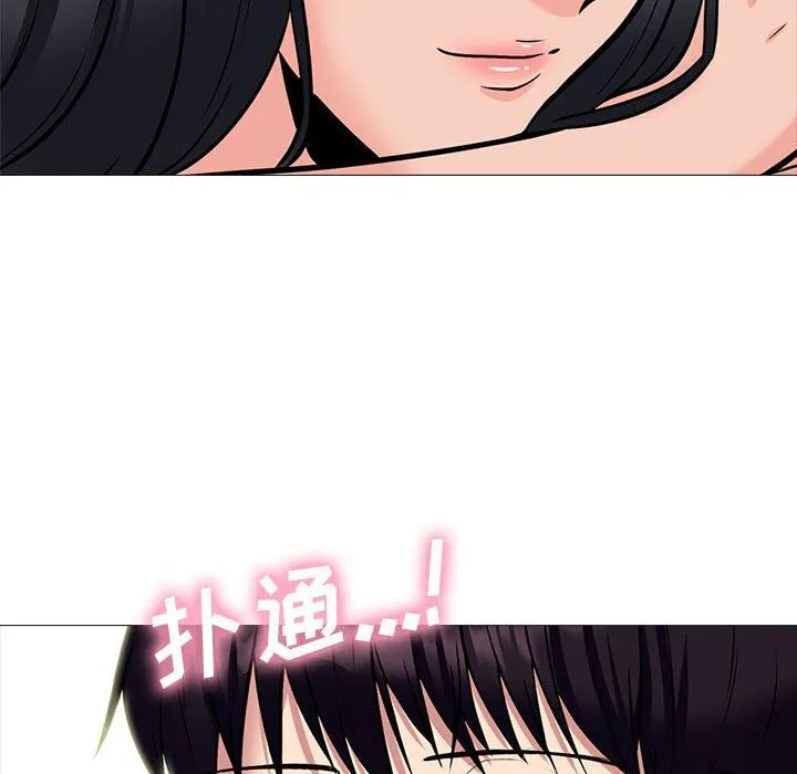 心机女教授 - 第145话 - page 108