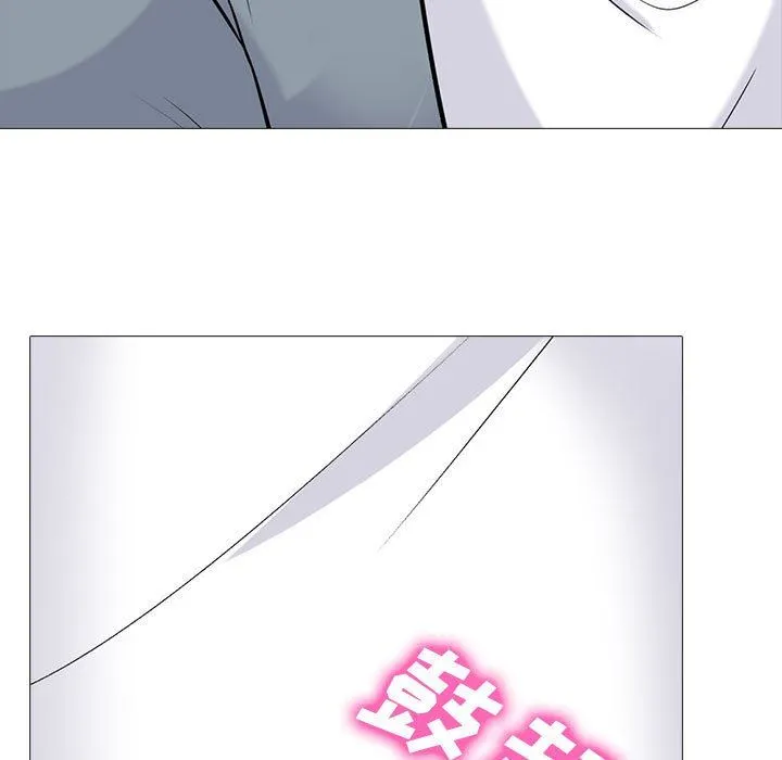 心机女教授 - 第145话 - page 127