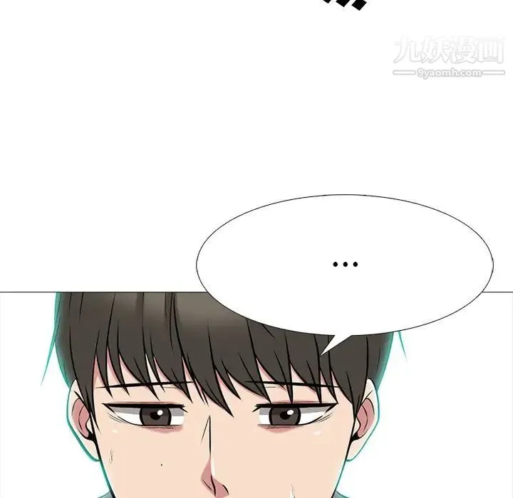 心机女教授 - 第69话 - page 37