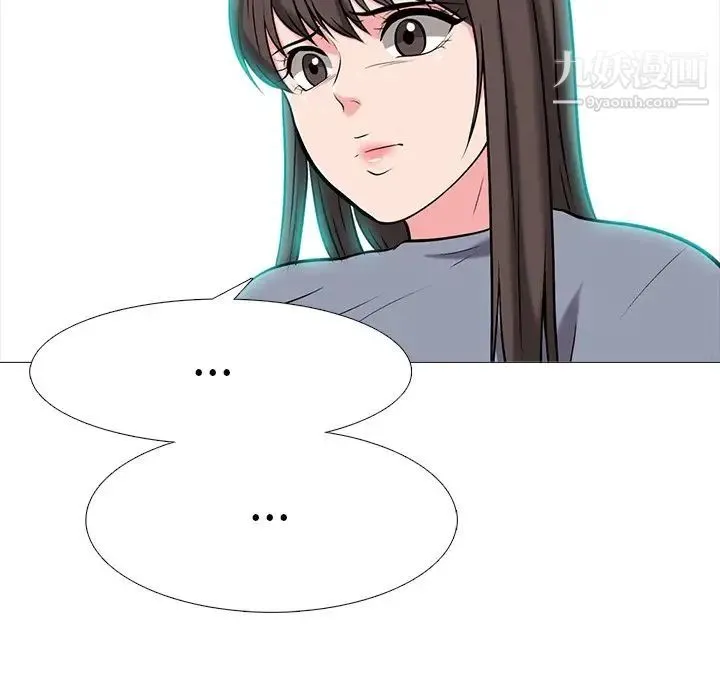 心机女教授 - 第69话 - page 53