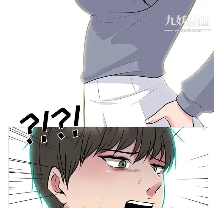 心机女教授 - 第69话 - page 62