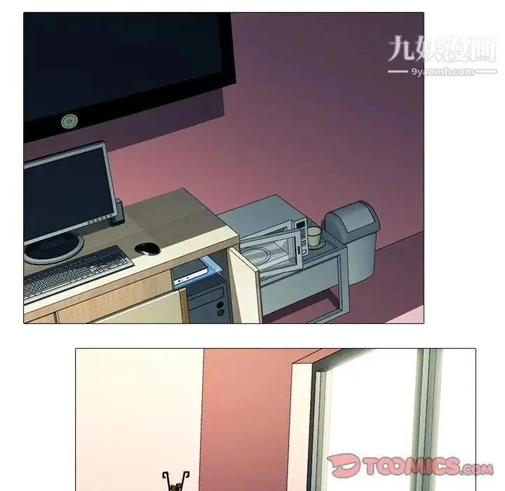 心机女教授 - 第69话 - page 72