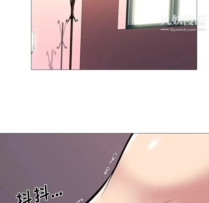 心机女教授 - 第69话 - page 73