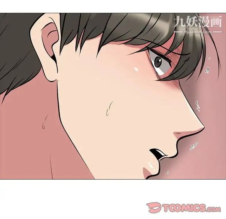 心机女教授 - 第69话 - page 102