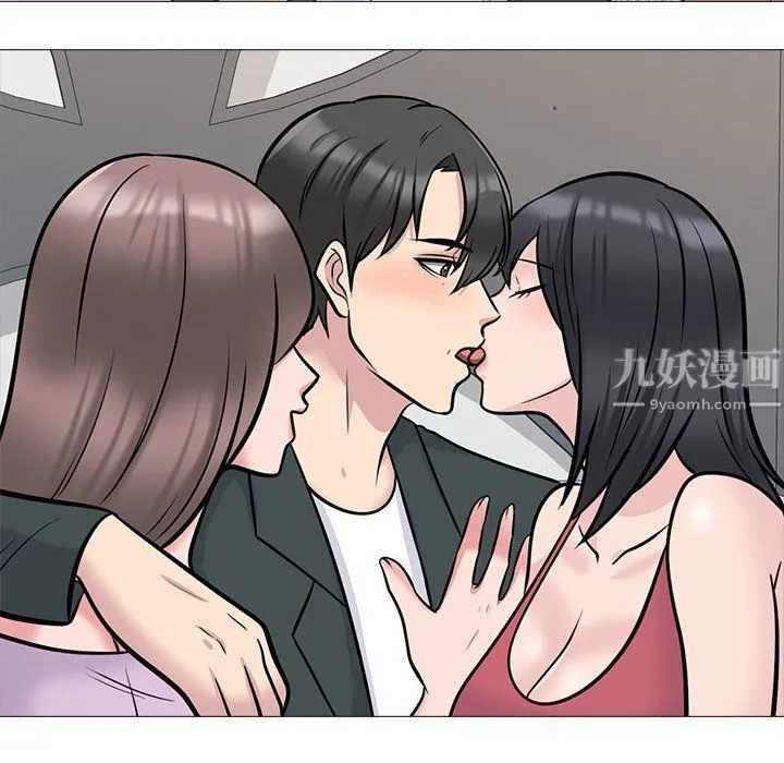 心机女教授 - 第131话 - page 32
