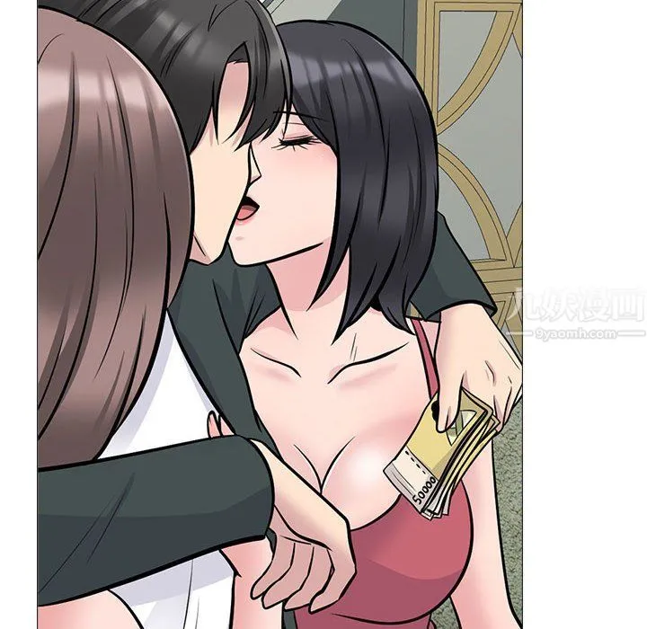 心机女教授 - 第131话 - page 34