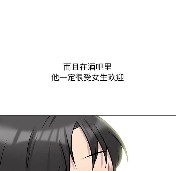 心机女教授 - 第131话 - page 43