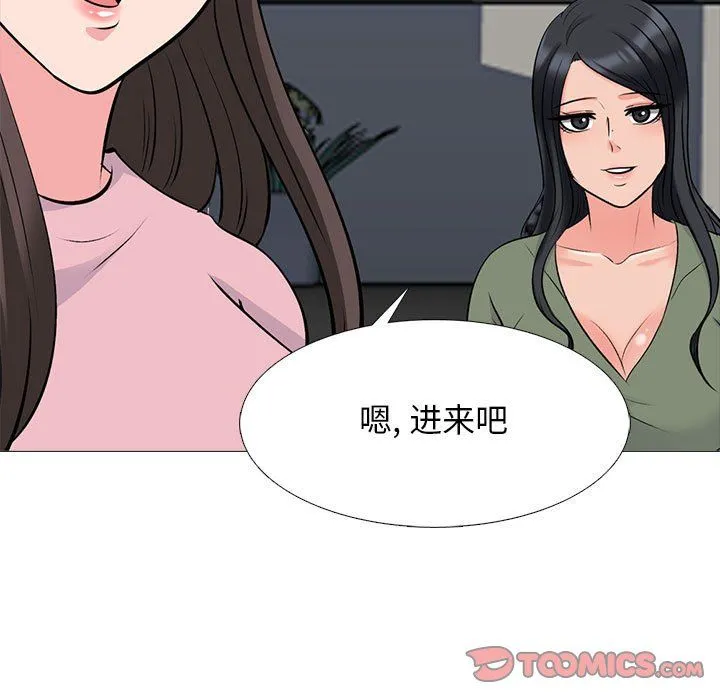 心机女教授 - 第131话 - page 63