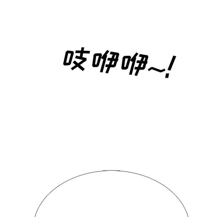 心机女教授 - 第131话 - page 64