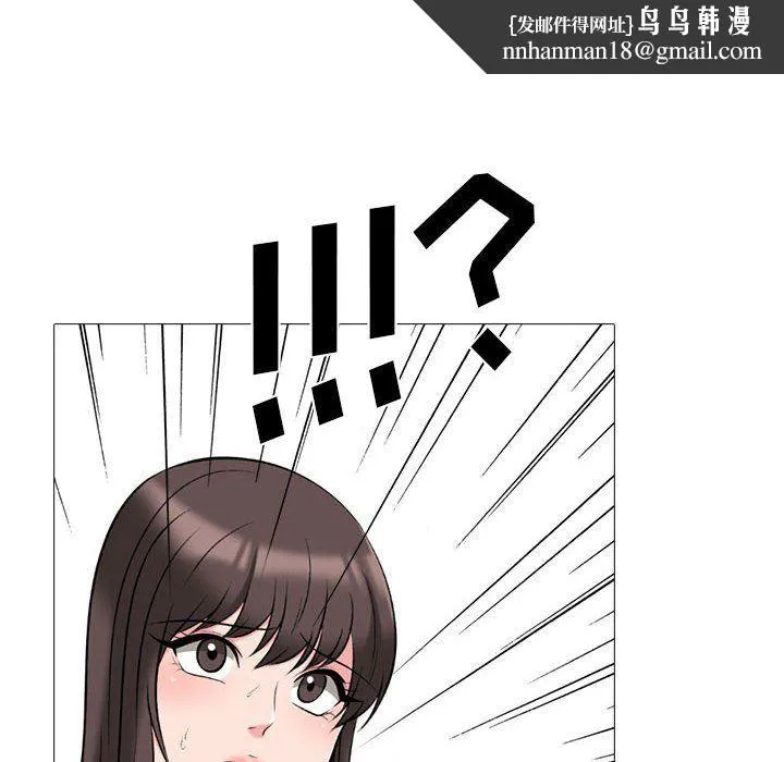 心机女教授 - 第131话 - page 68