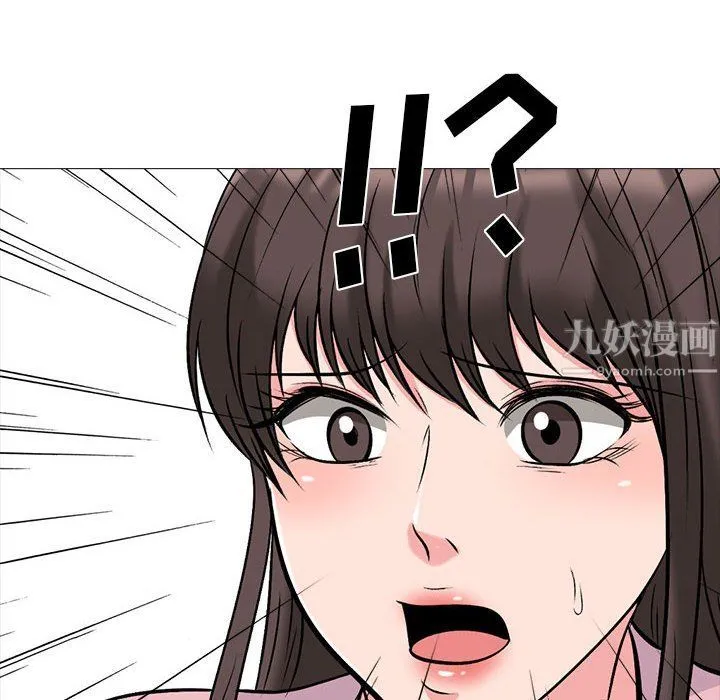 心机女教授 - 第131话 - page 72