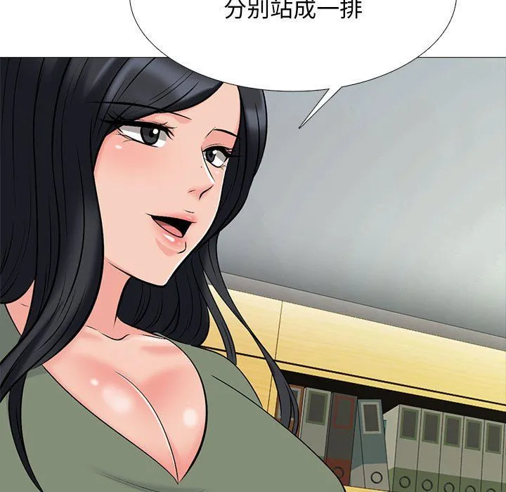 心机女教授 - 第131话 - page 77
