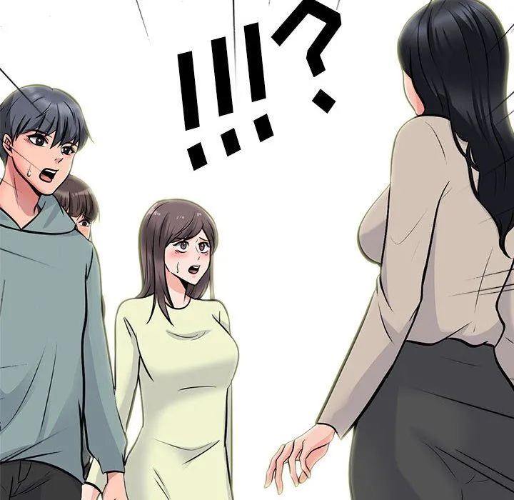 心机女教授 - 第131话 - page 88