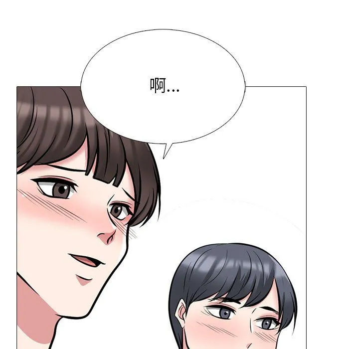 心机女教授 - 第131话 - page 113