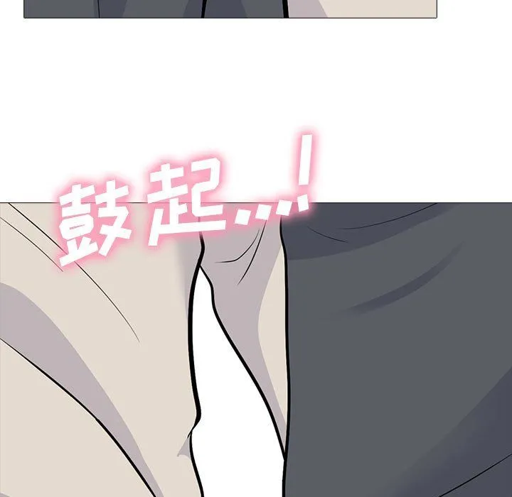 心机女教授 - 第131话 - page 115