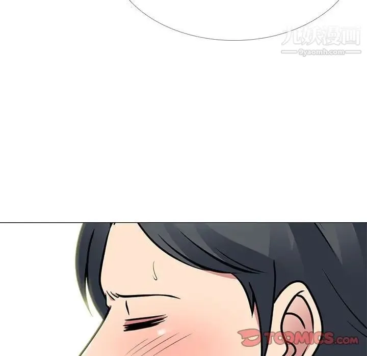 心机女教授 - 第113话 - page 6