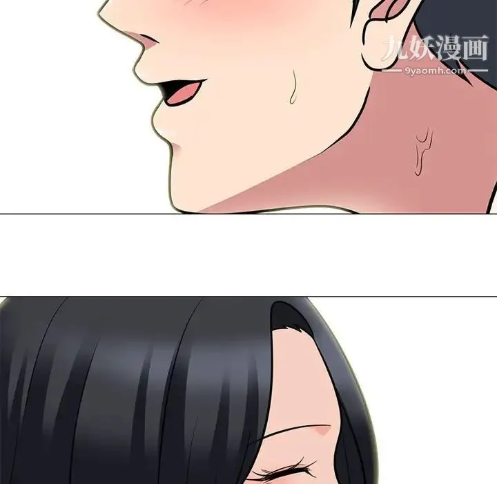 心机女教授 - 第113话 - page 7