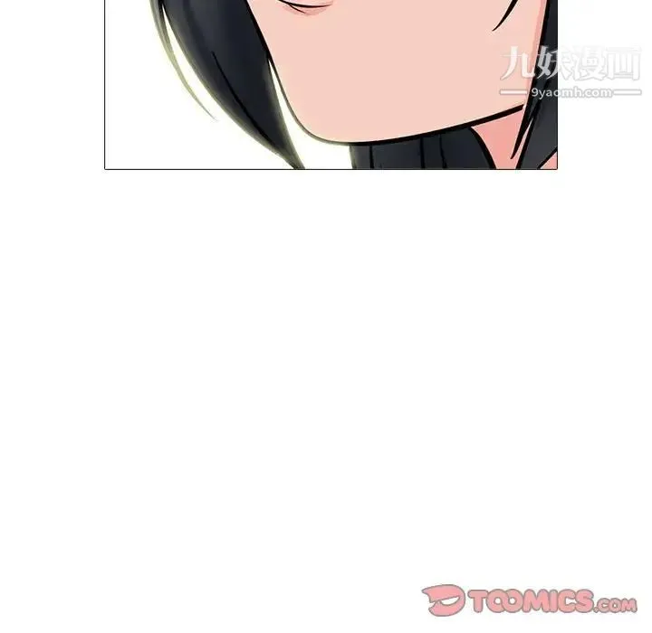 心机女教授 - 第113话 - page 21