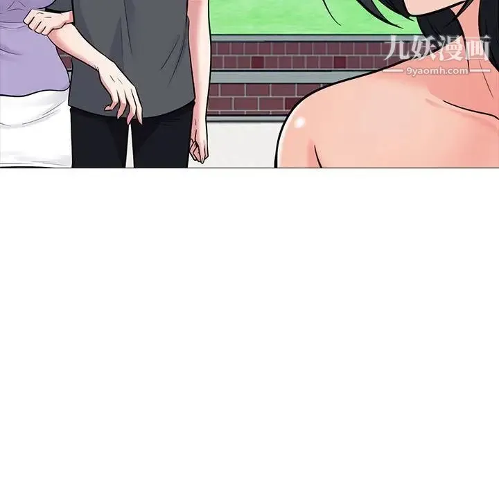 心机女教授 - 第113话 - page 34