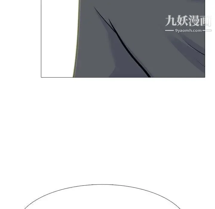 心机女教授 - 第113话 - page 38