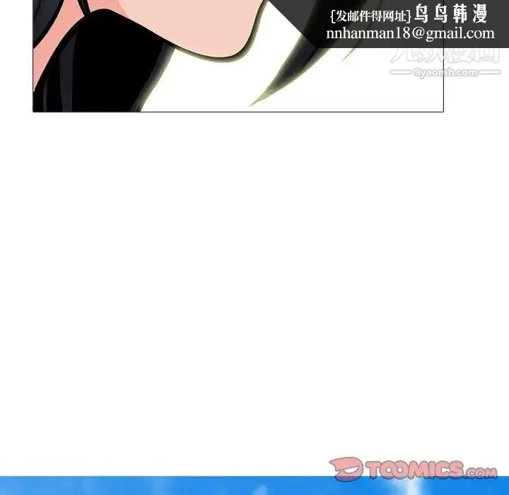 心机女教授 - 第113话 - page 63