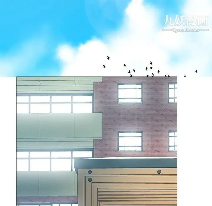 心机女教授 - 第113话 - page 65