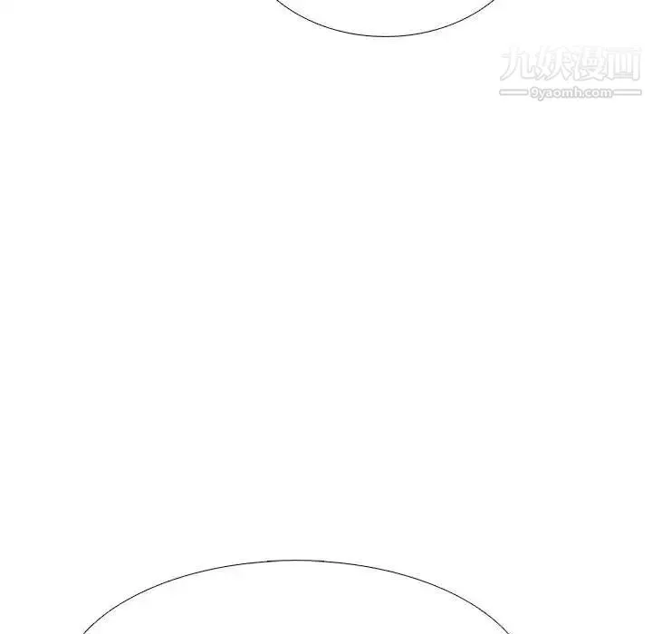 心机女教授 - 第113话 - page 94