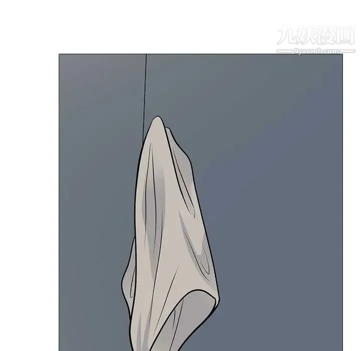 心机女教授 - 第113话 - page 103