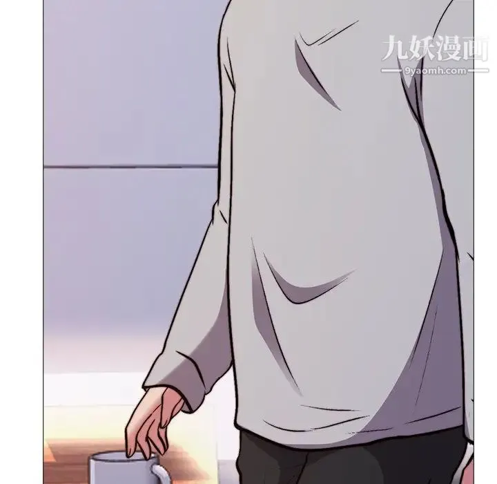 心机女教授 - 第29话 - page 22