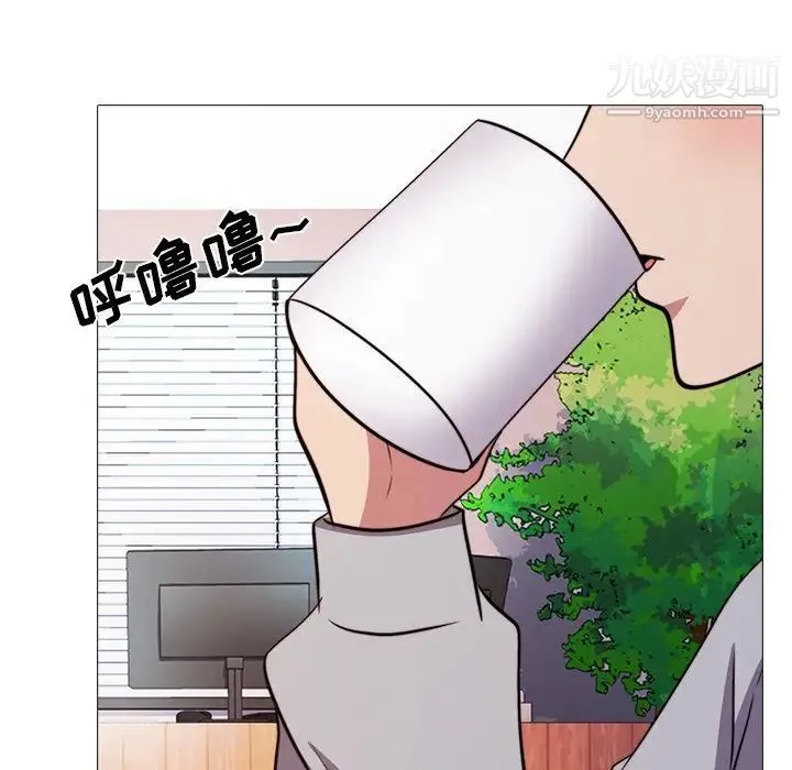 心机女教授 - 第29话 - page 39
