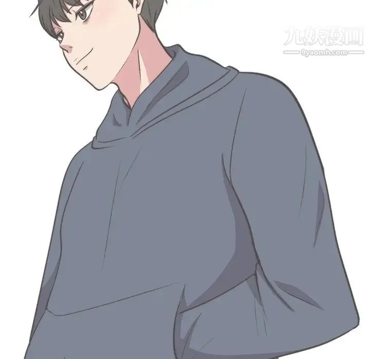 心机女教授 - 第29话 - page 61