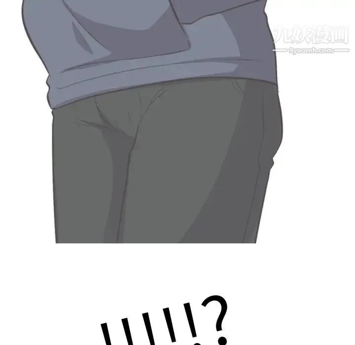 心机女教授 - 第29话 - page 62