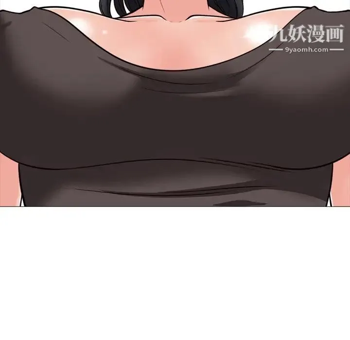 心机女教授 - 第29话 - page 78