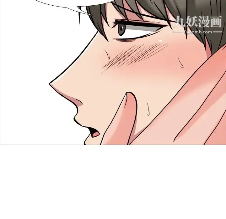 心机女教授 - 第29话 - page 85