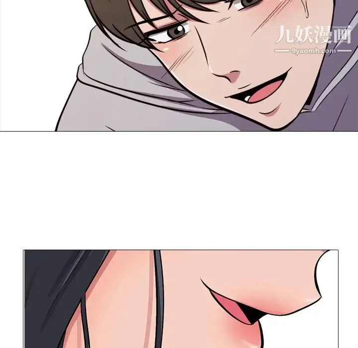心机女教授 - 第29话 - page 100