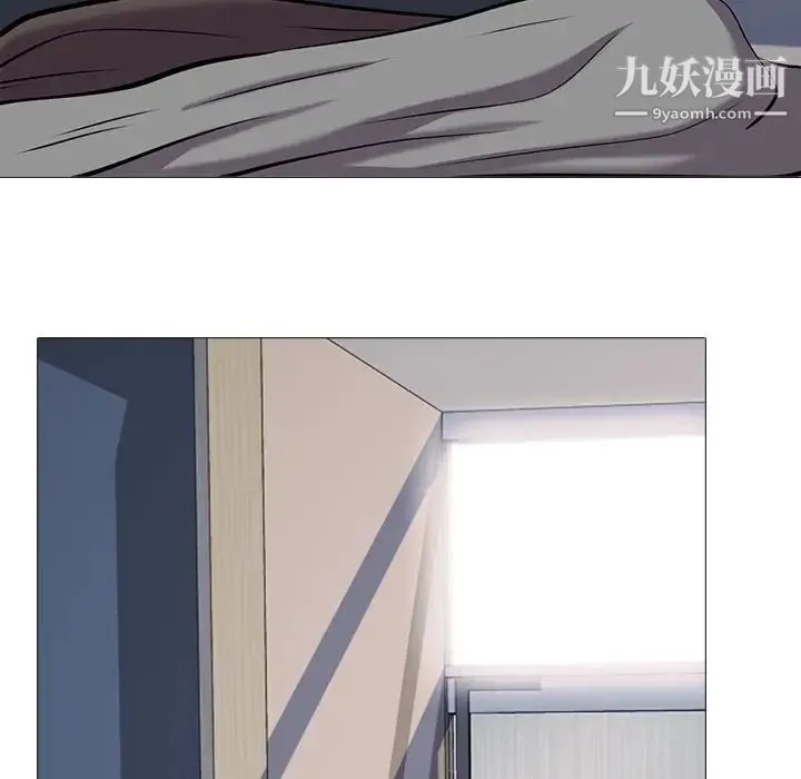 心机女教授 - 第29话 - page 104