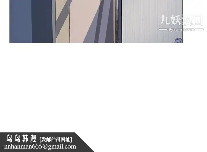 心机女教授 - 第29话 - page 105