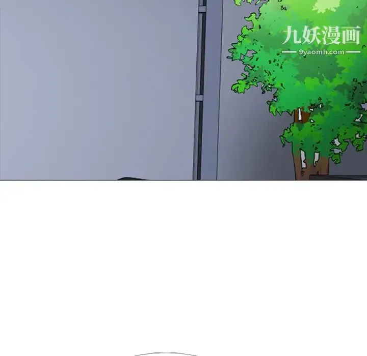 心机女教授 - 第54话 - page 8