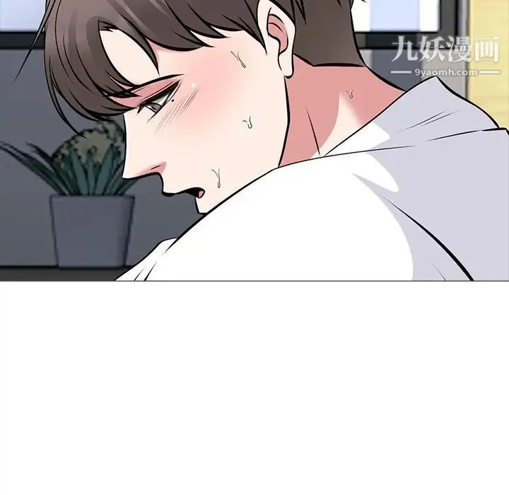 心机女教授 - 第54话 - page 12