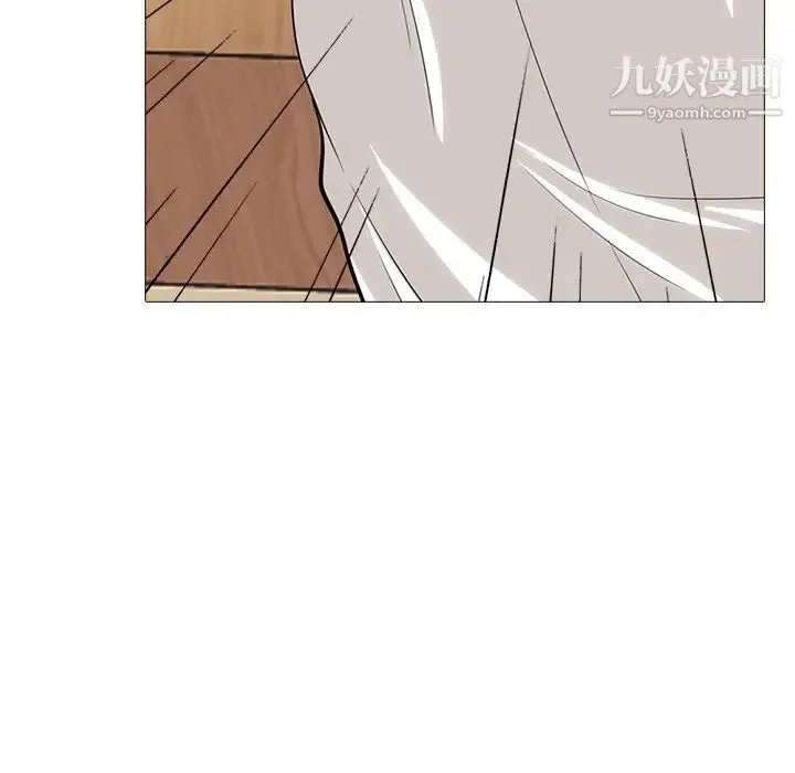 心机女教授 - 第54话 - page 43