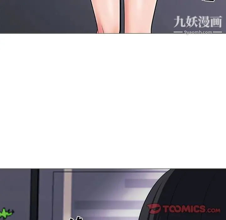 心机女教授 - 第54话 - page 63