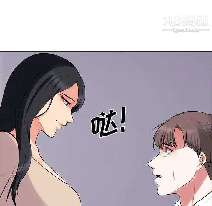 心机女教授 - 第54话 - page 65