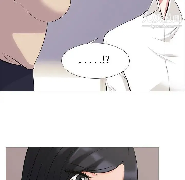心机女教授 - 第54话 - page 66