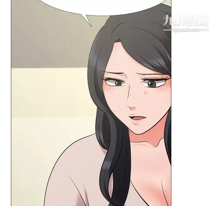 心机女教授 - 第54话 - page 78