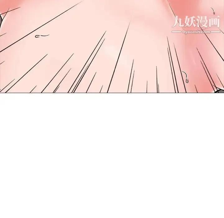 心机女教授 - 第54话 - page 116