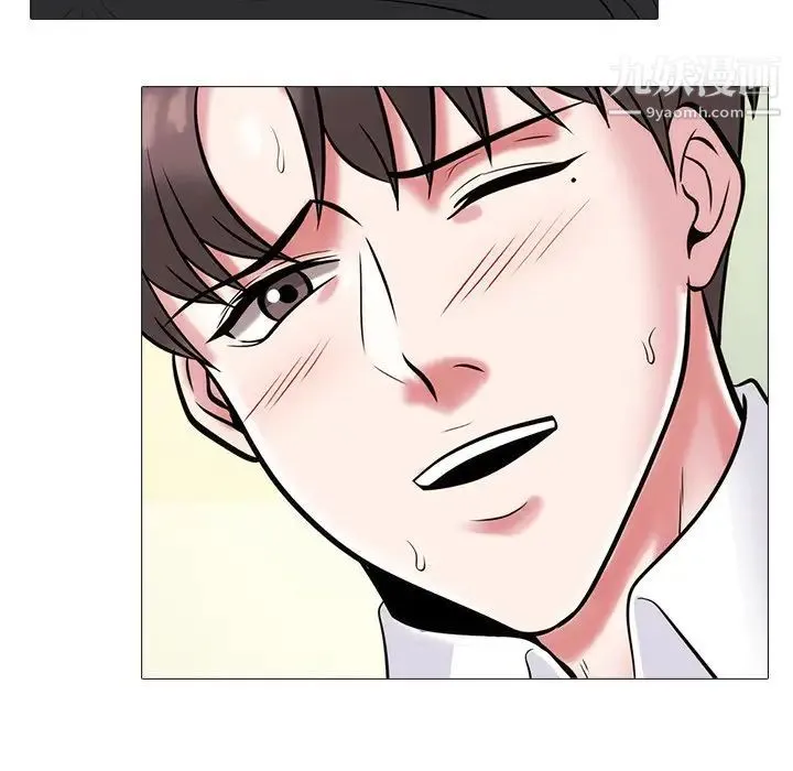心机女教授 - 第54话 - page 120