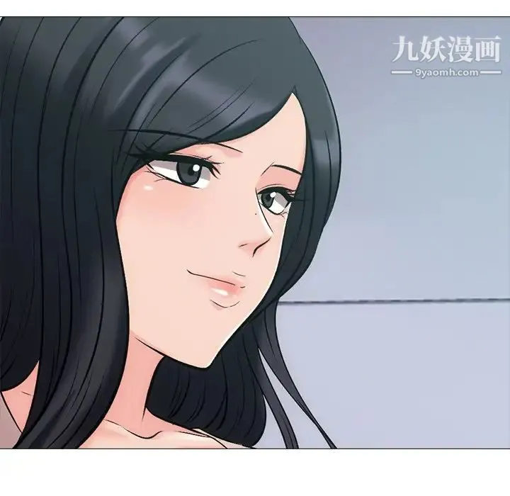 心机女教授 - 第54话 - page 121