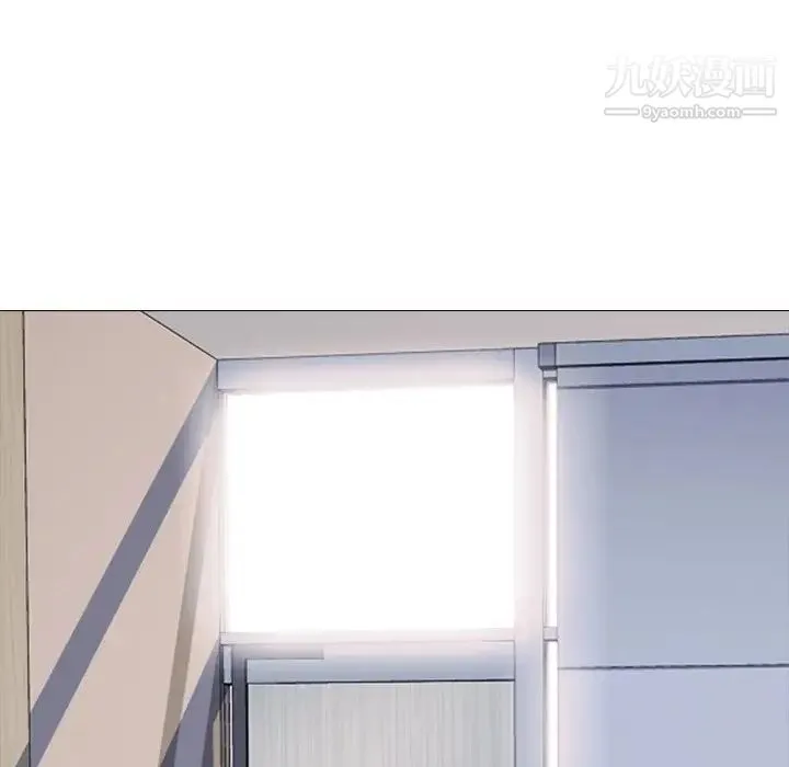 心机女教授 - 第54话 - page 122