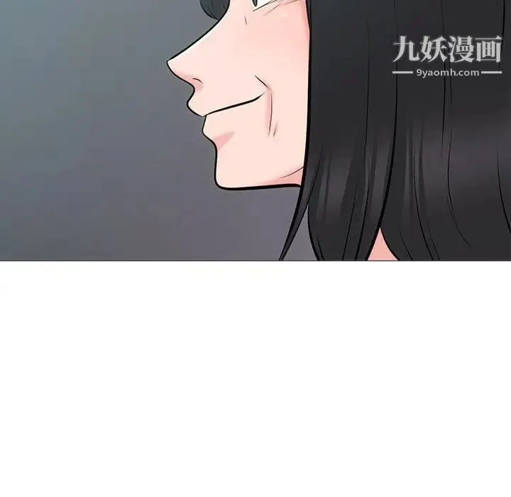 心机女教授 - 第54话 - page 128