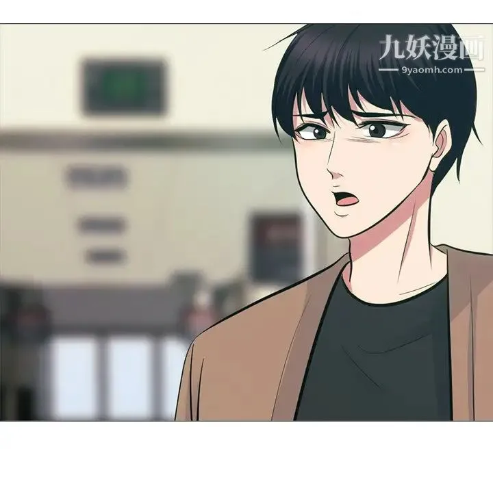 心机女教授 - 第54话 - page 136